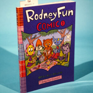 RodneyFun Comic 2015 Edition